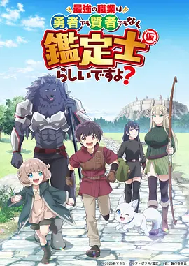 完美世界 动漫封面
